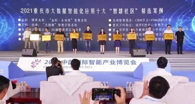 微信圖片_20210830144456