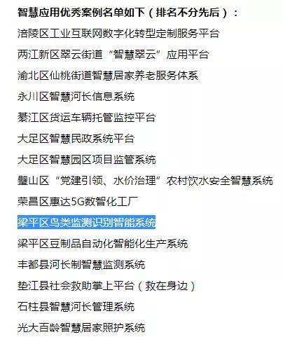微信圖片_20210830144542