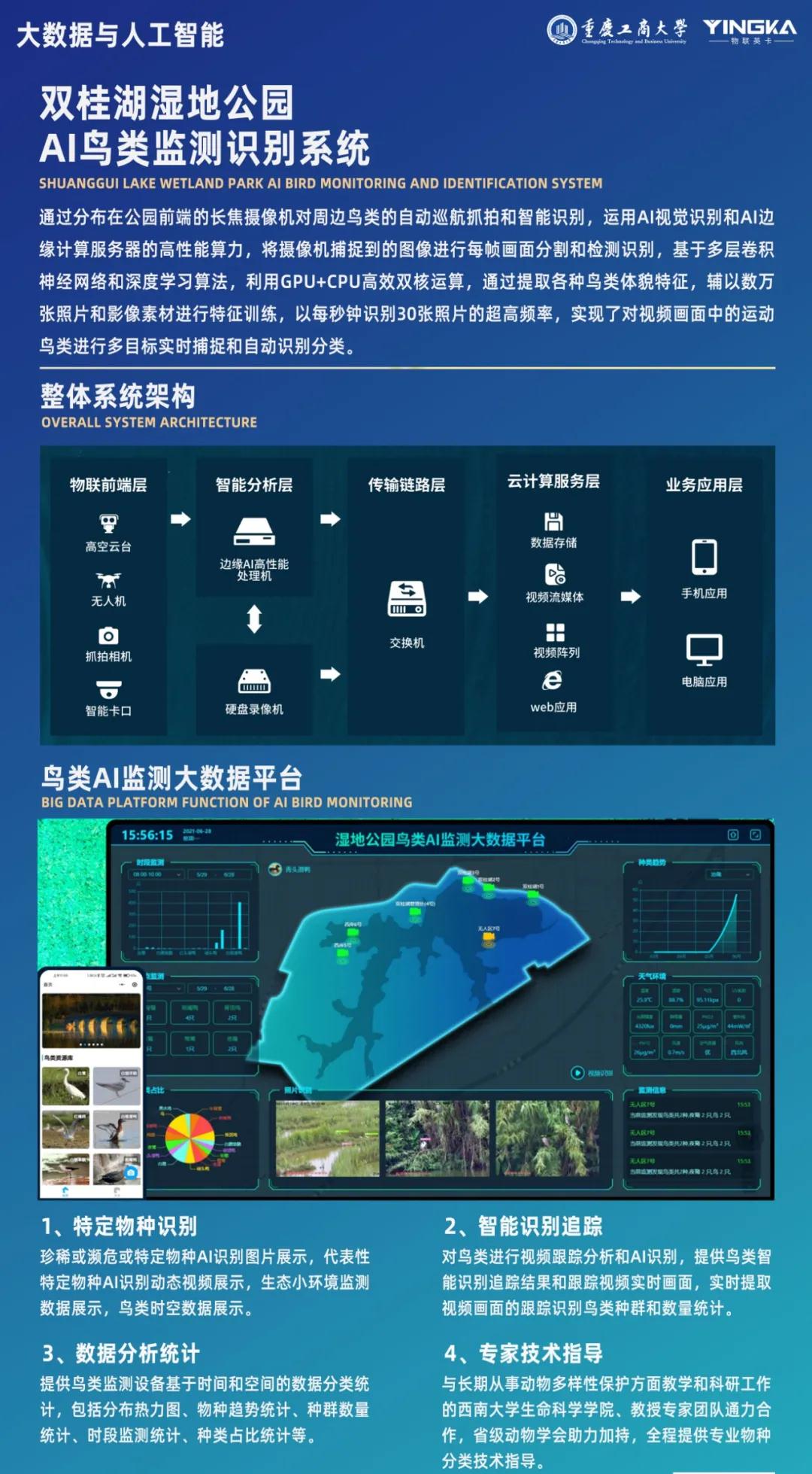 微信圖片_20210830144558