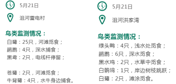 微信圖片_20210908164449