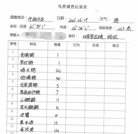 微信圖片_20210908164452