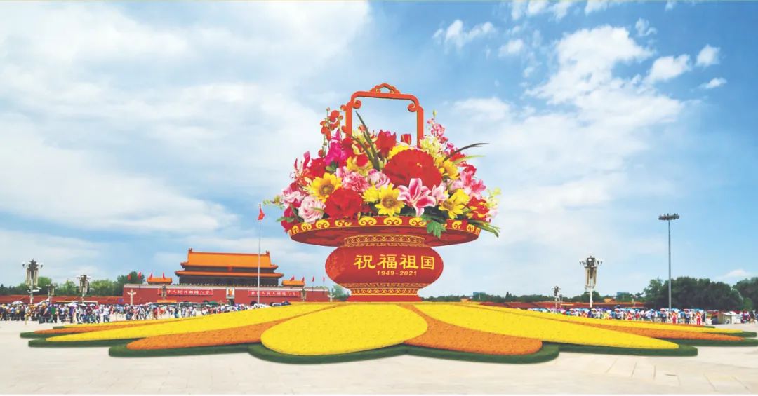 國(guó)慶花壇