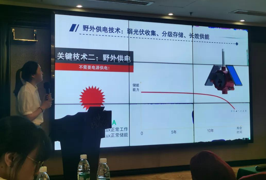 微信圖片_20211109161733
