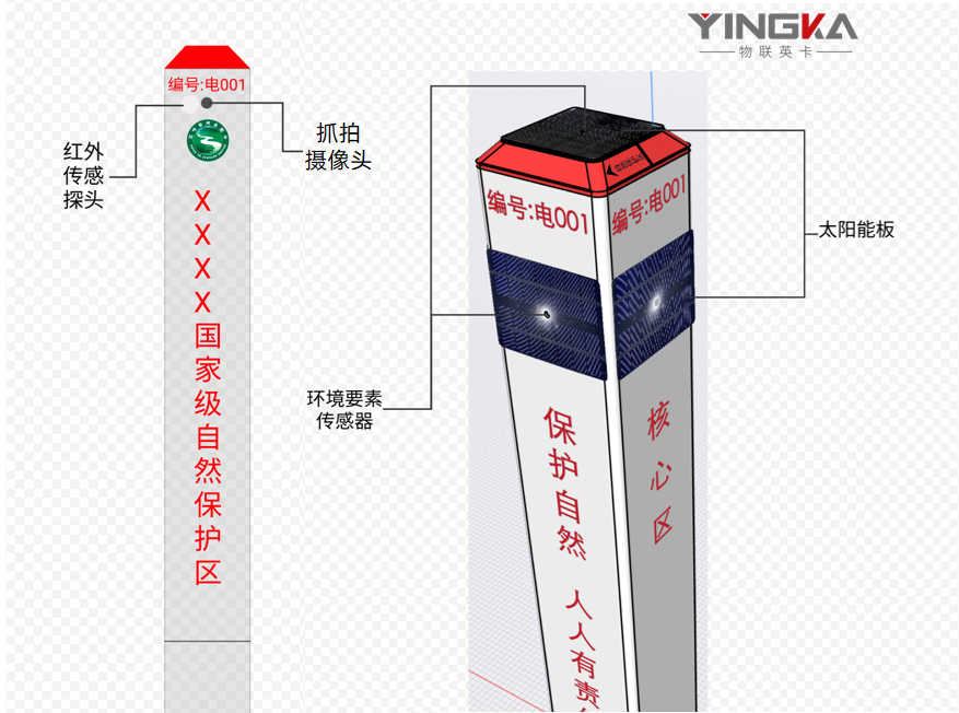 微信圖片_20211220114841