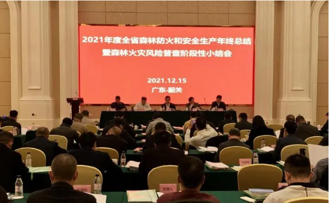 微信圖片_20211221155338