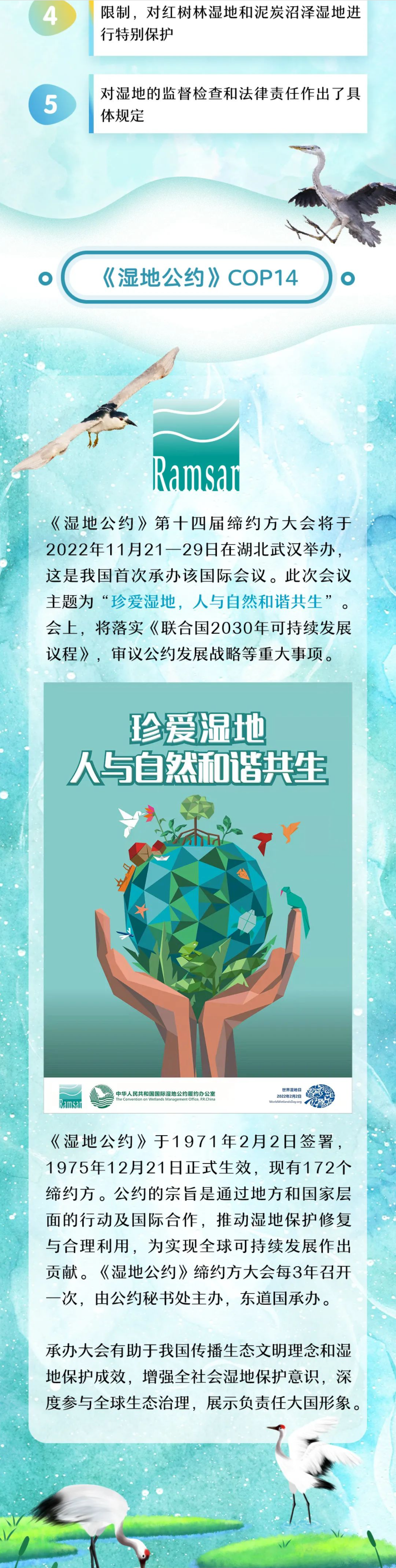 QQ圖片20220211152307