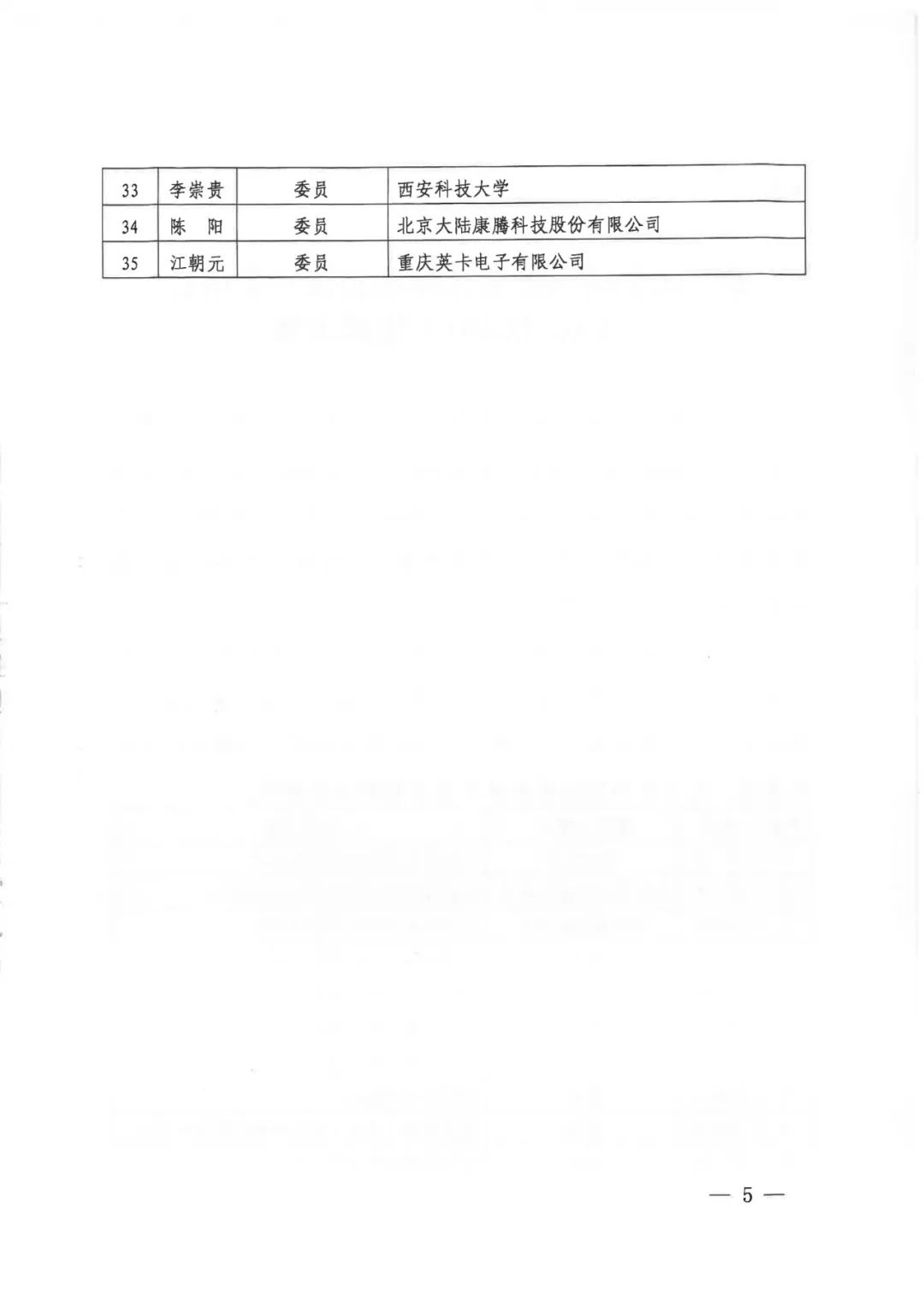 微信圖片_20220309171410