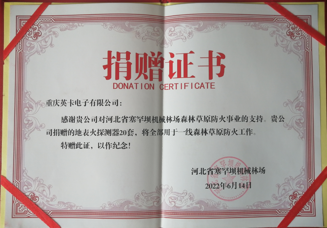 微信圖片_20220624160942