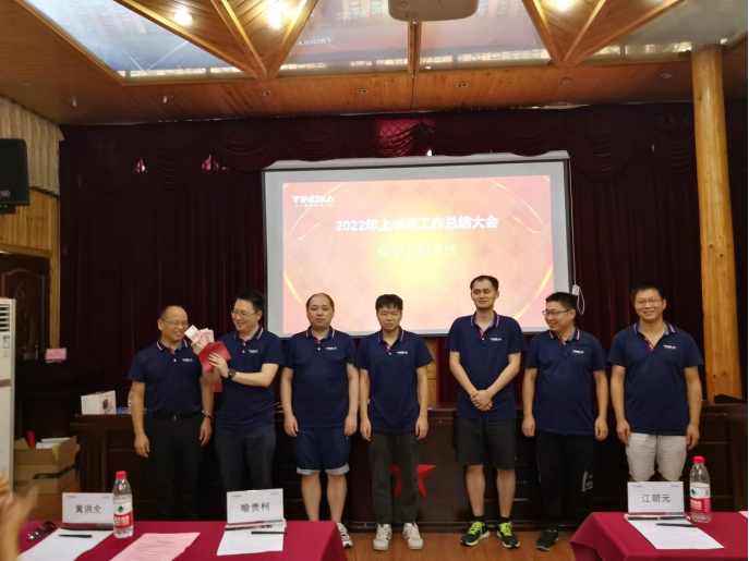 微信圖片_20220713092034