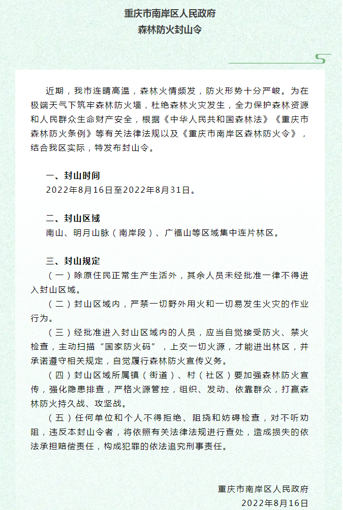 微信圖片_20220817092653