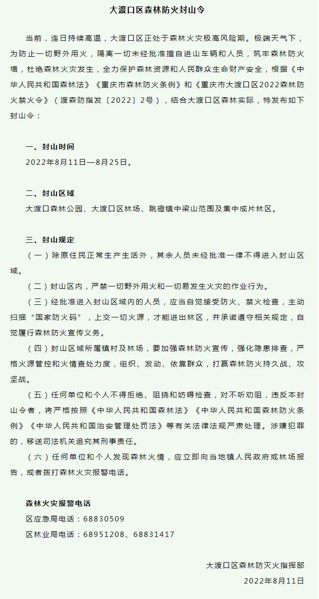 微信圖片_20220817092744