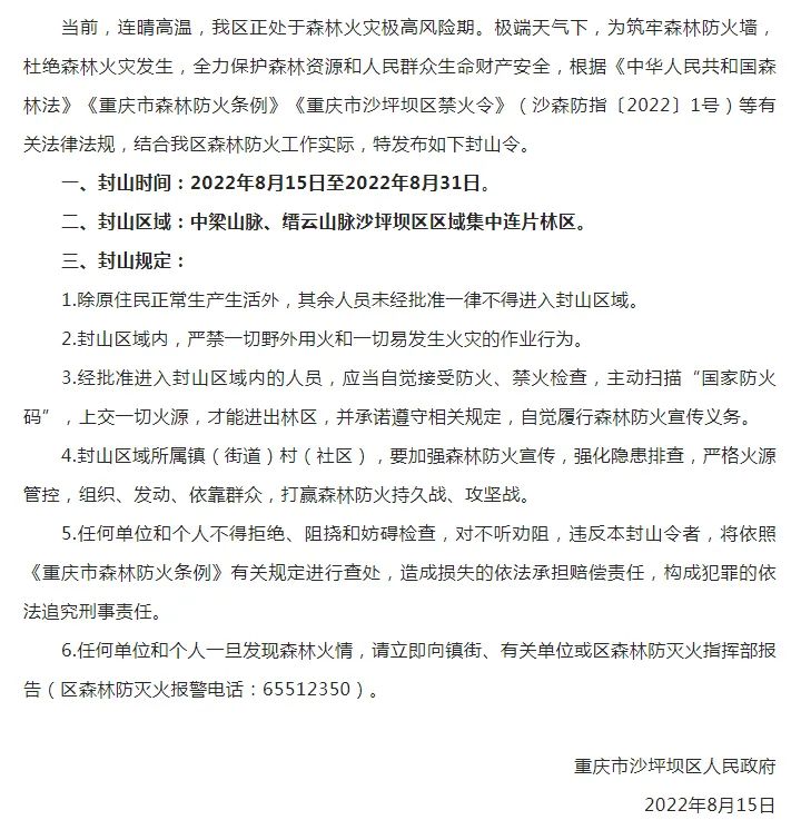微信圖片_20220817092812
