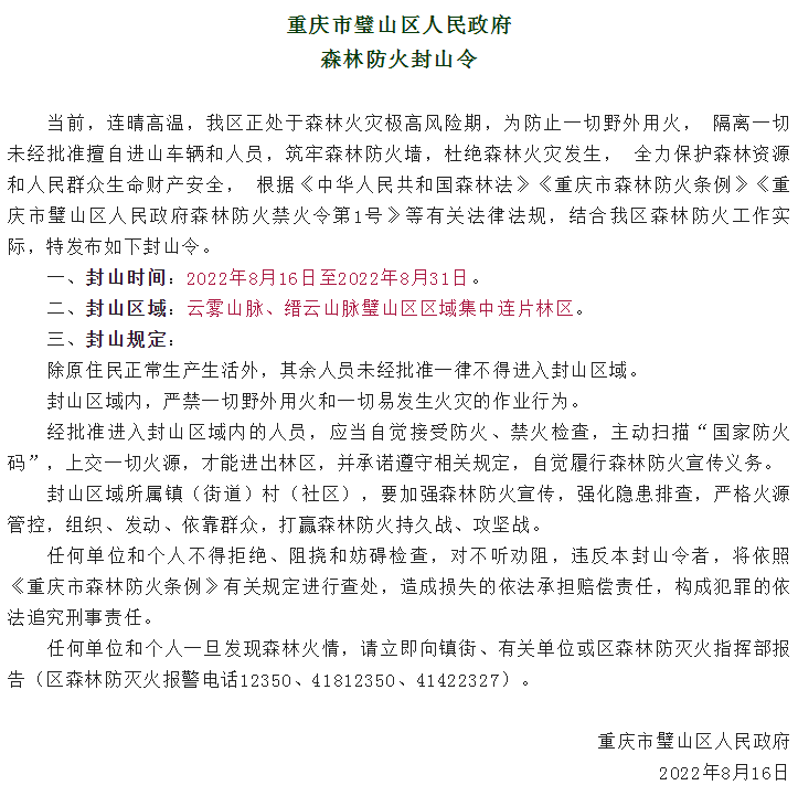 微信圖片_20220817093216