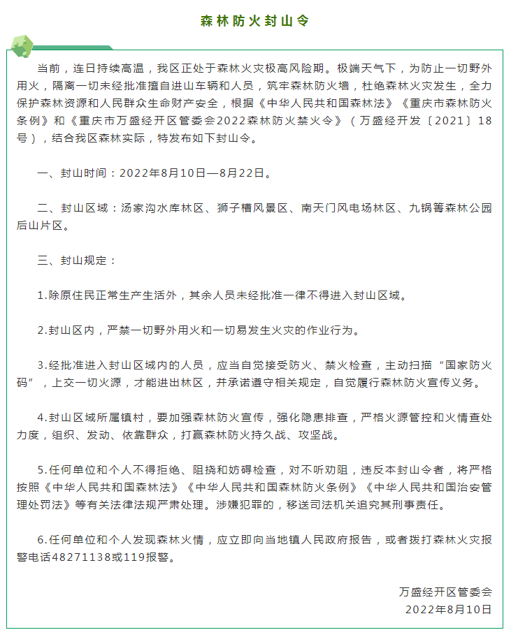 微信圖片_20220817093241