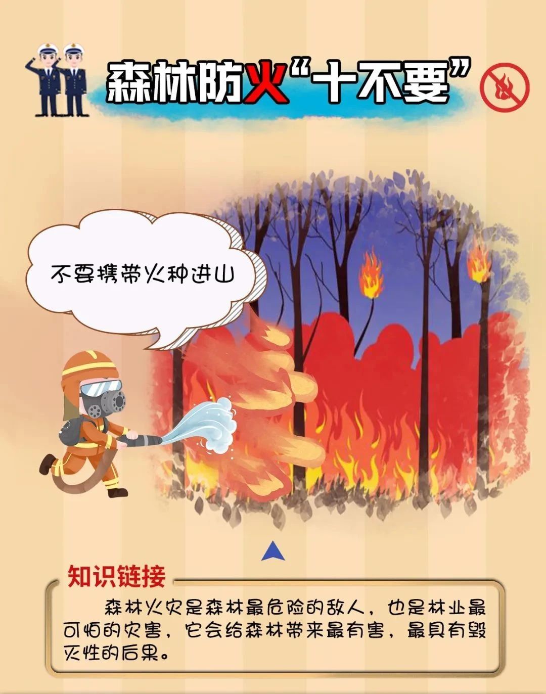 微信圖片_20220823153610
