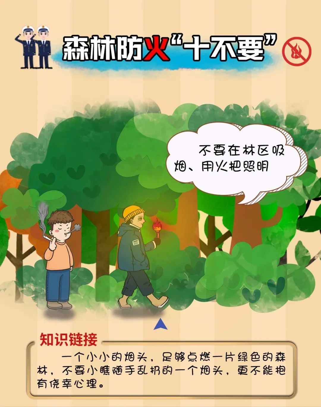 微信圖片_20220823153648