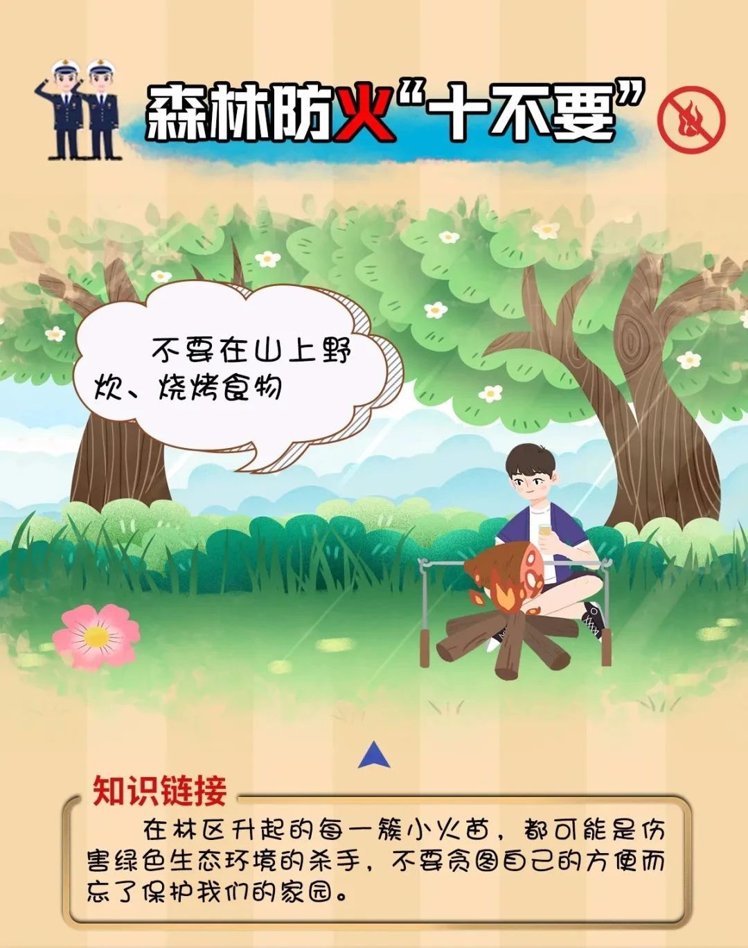微信圖片_20220823153725