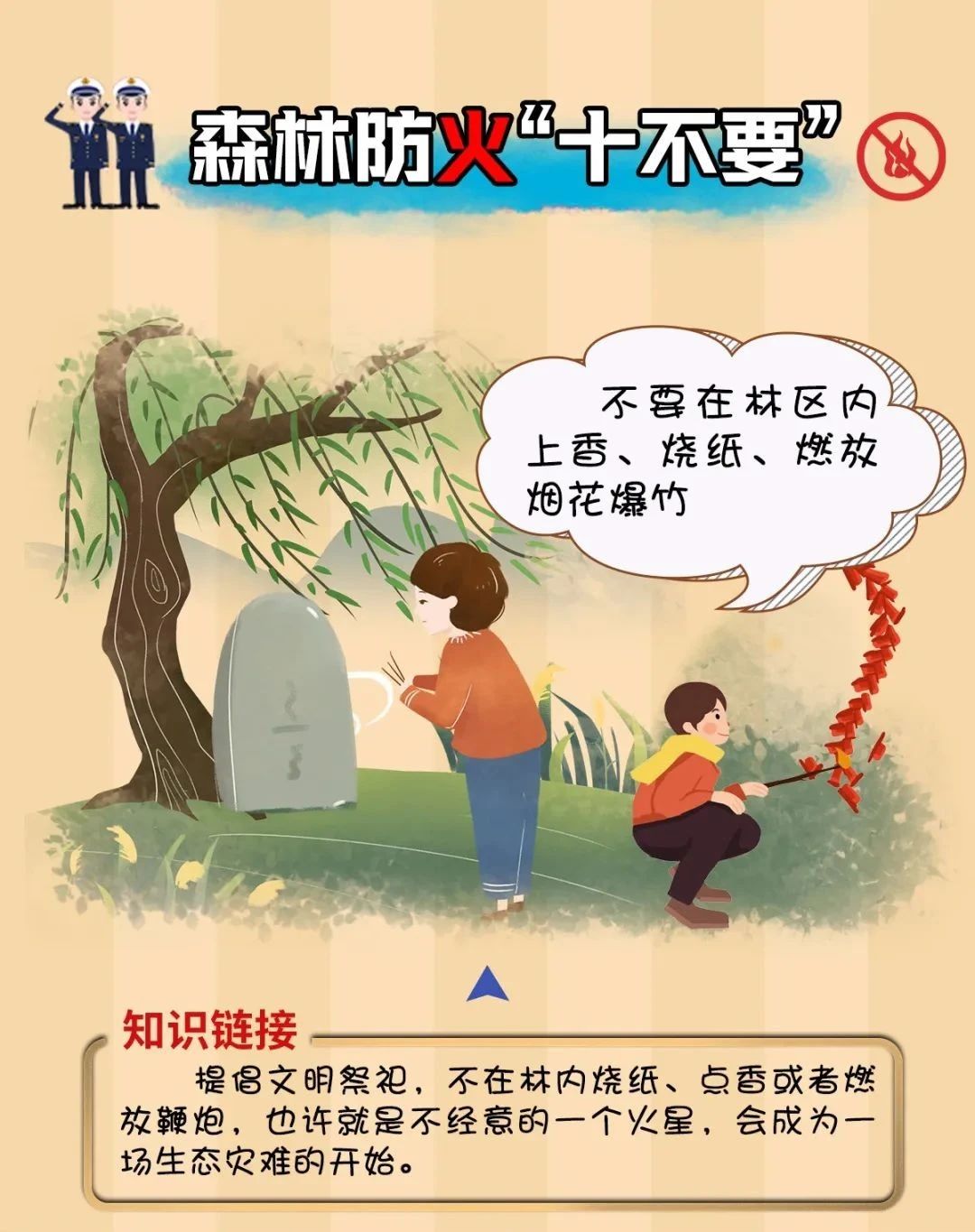 微信圖片_20220823153755