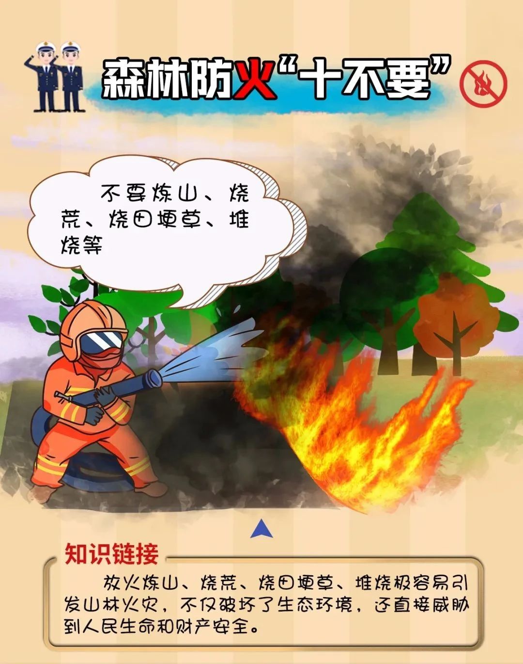 微信圖片_20220823153843