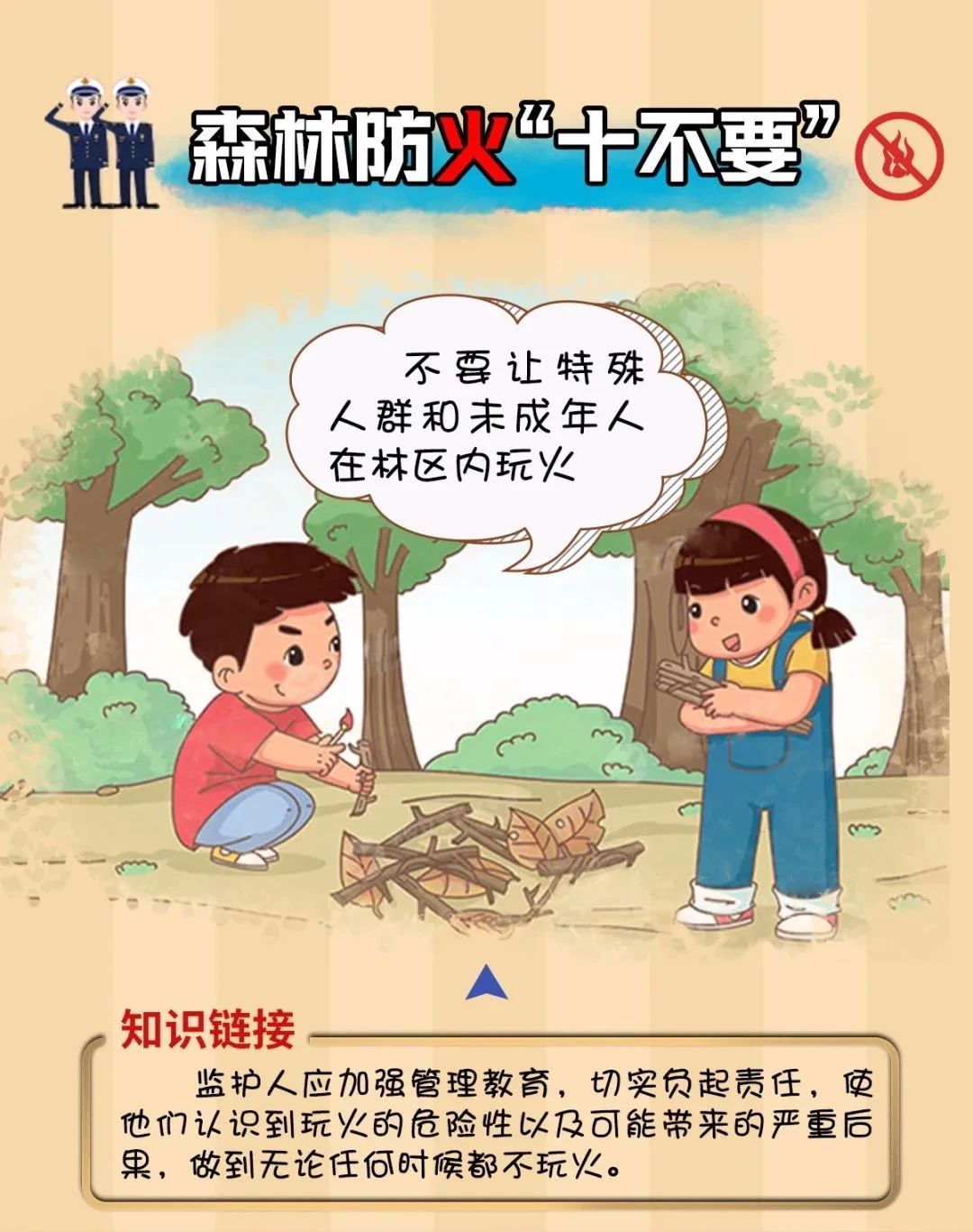 微信圖片_20220823153909