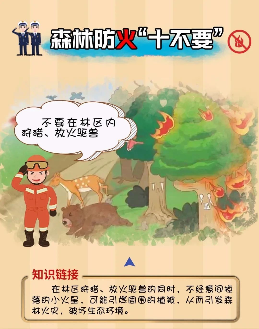 微信圖片_20220823154036