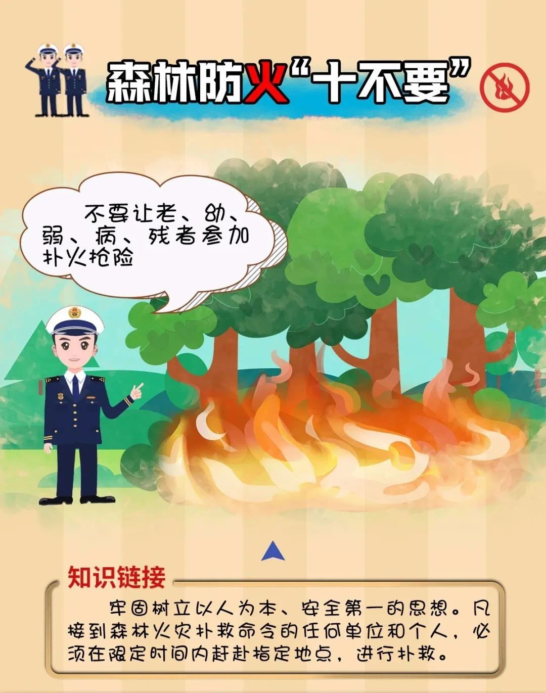 微信圖片_20220823154101