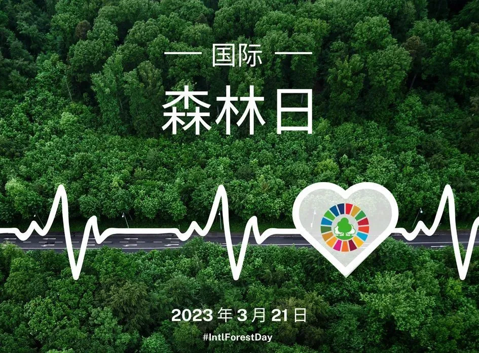 微信圖片_20230321091152