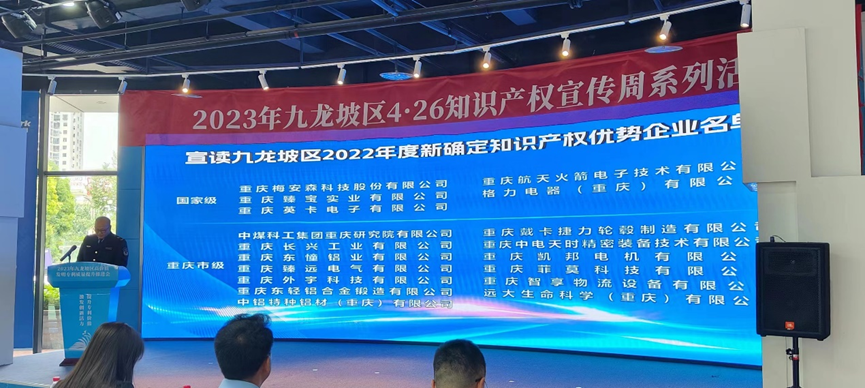 微信圖片_20230517140316