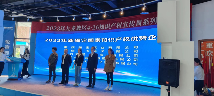 微信圖片_20230517140347