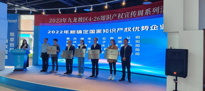 微信圖片_20230517140425
