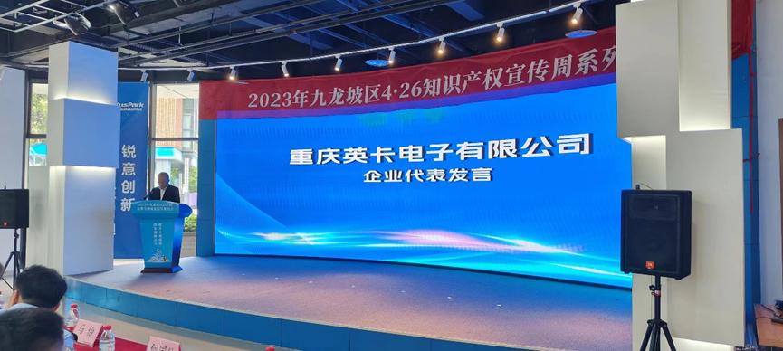 微信圖片_20230517140503
