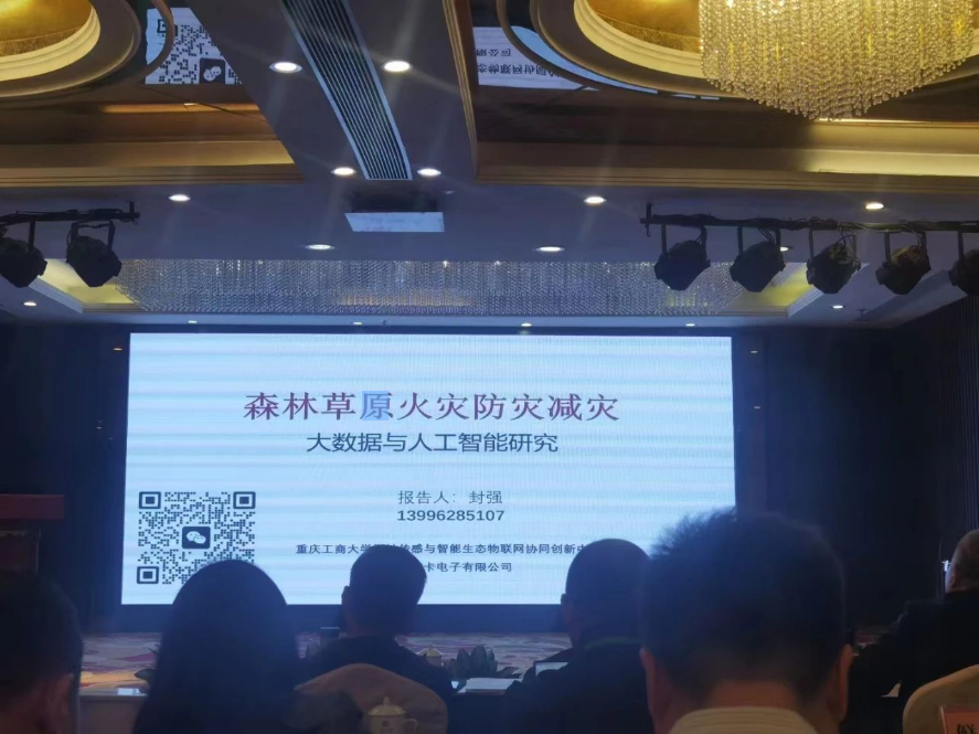 微信圖片_20230517141111