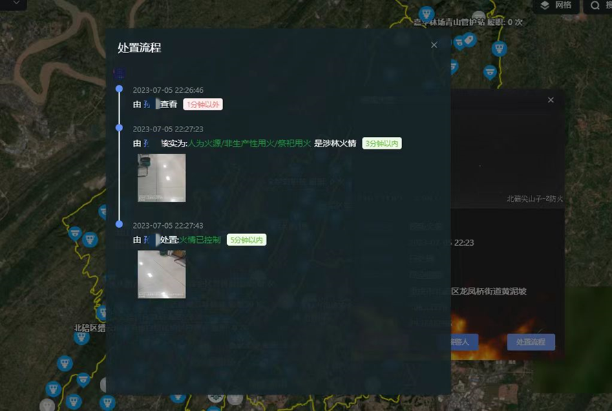 微信圖片_20230710143049
