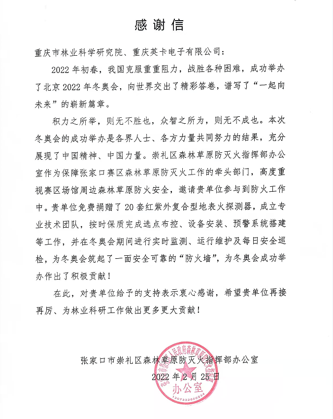 微信圖片_20230713154455