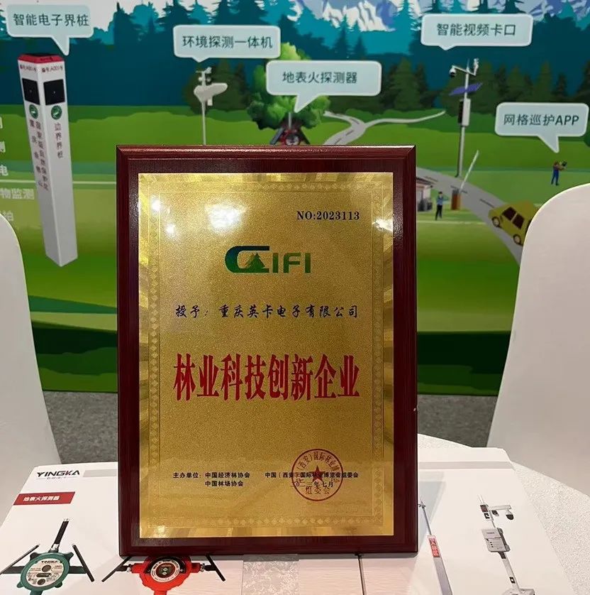微信圖片_20230724090017