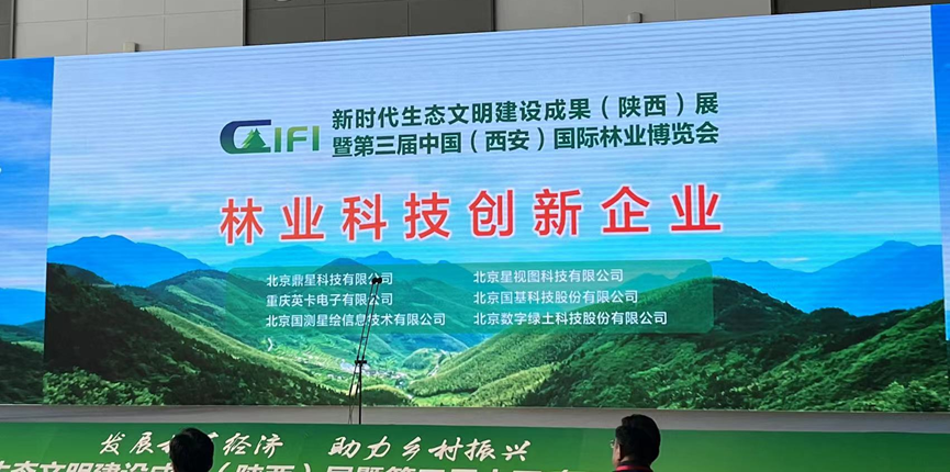 微信圖片_20230724085729