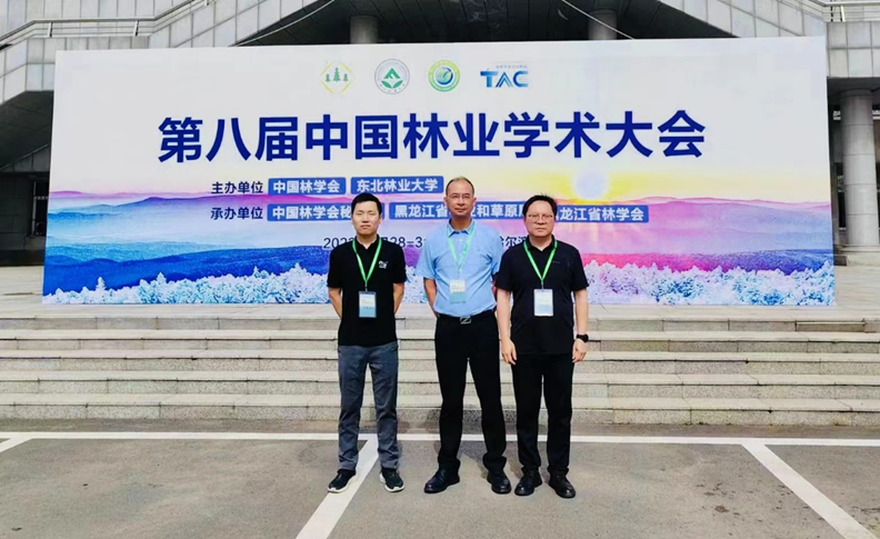 微信圖片_20230804171712_1