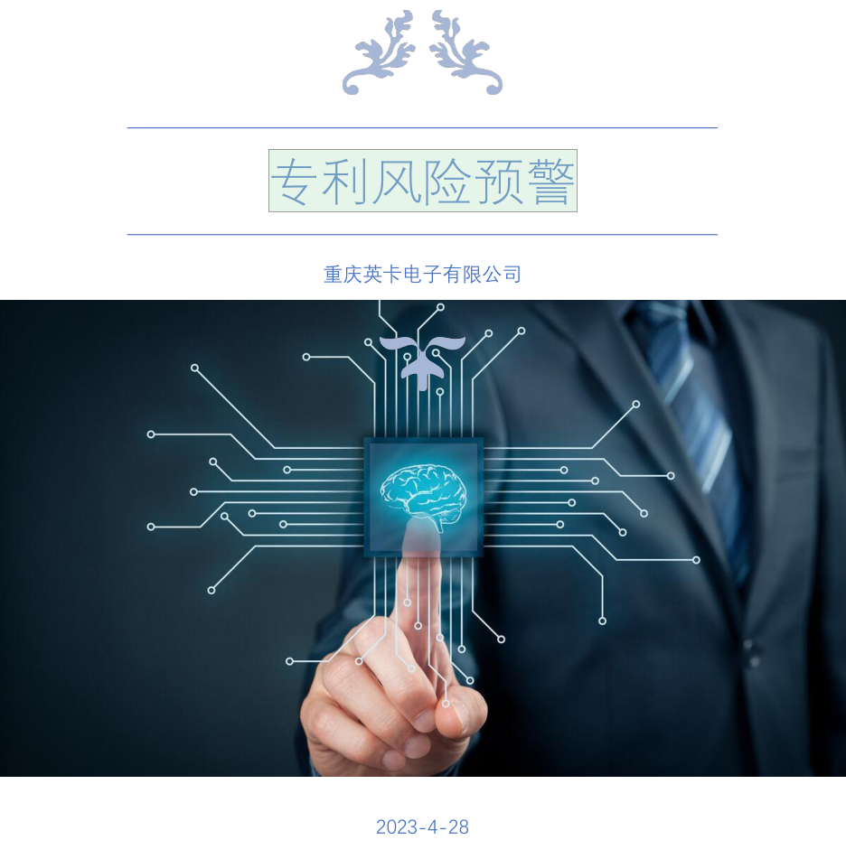 微信圖片_20230906103115