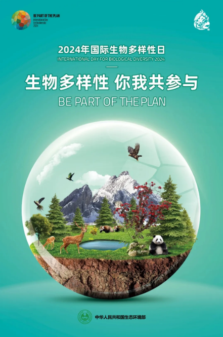 微信圖片_20240522110542