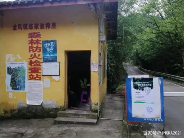 森林防火“一碼通”林區(qū)進出口掃描抬桿放行系統(tǒng)