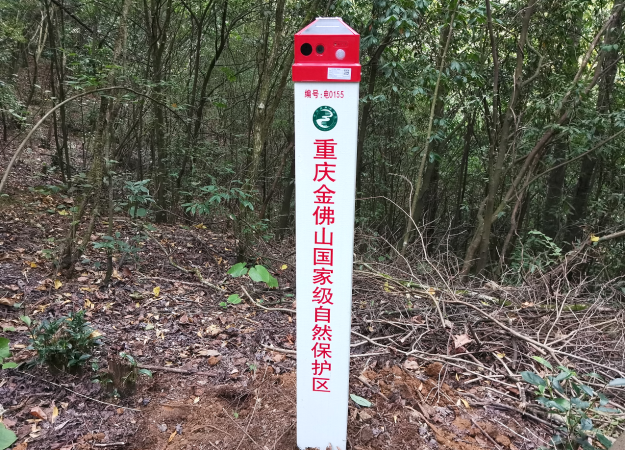 智能電子界樁電子界碑自然保護(hù)區(qū)保護(hù)與監(jiān)測設(shè)施