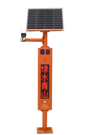 生態(tài)保護語音宣傳桿森林太陽能語音播報卡口